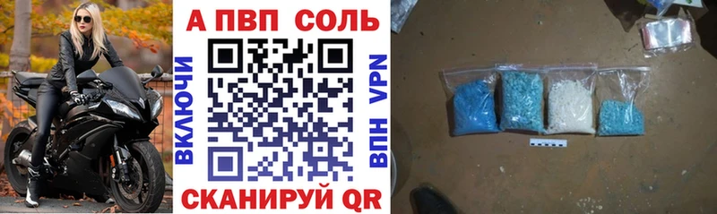 Alfa_PVP СК КРИС  купить наркотики цена  Ардон 