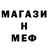 МЕТАМФЕТАМИН пудра Arish OK