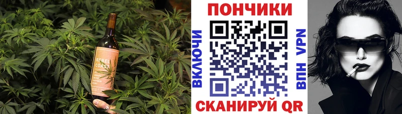 Cannafood конопля Ардон