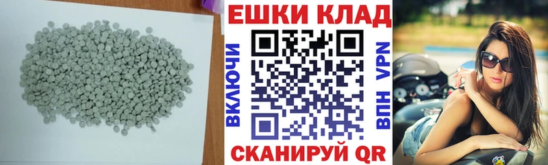 Ecstasy 99%  Ардон 