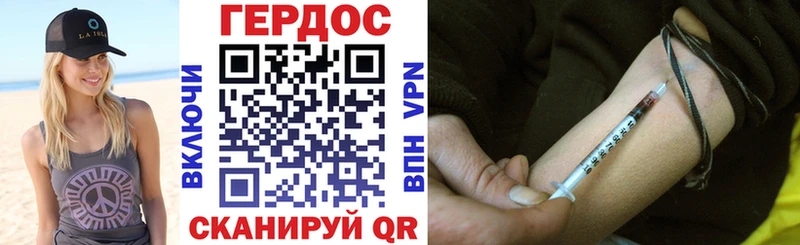 наркотики Ардон Героин белый