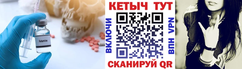 Кетамин VHQ  Ардон 