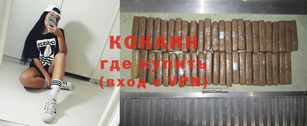 кокаин колумбия Нягань