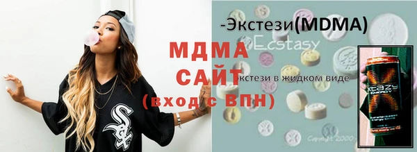 мефедрон VHQ Дмитриев