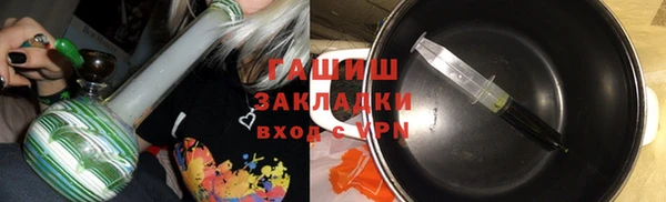 тгк Видное