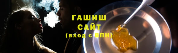 spice Нязепетровск