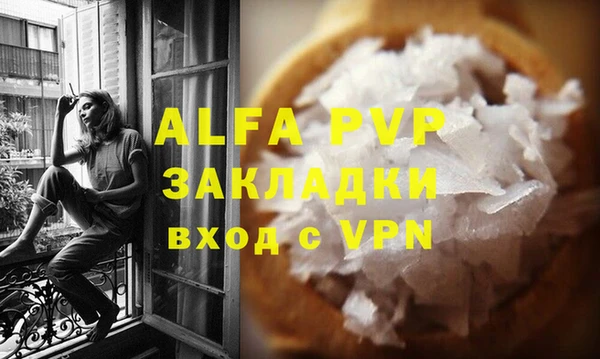 прущие крисы Няндома