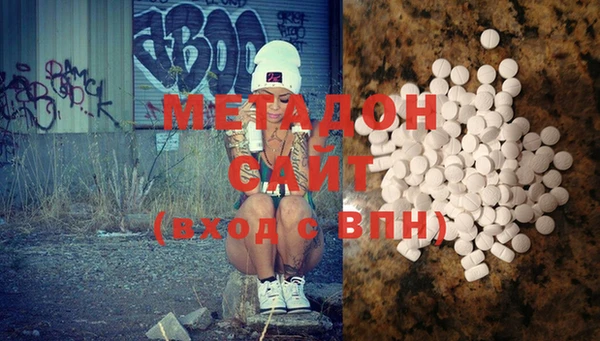 COCAINE Весьегонск