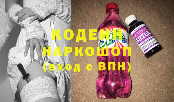 spice Нязепетровск