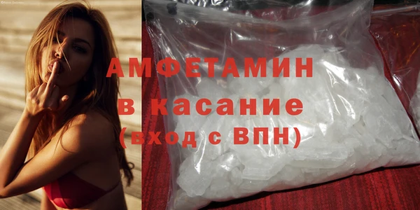 MDMA Горняк