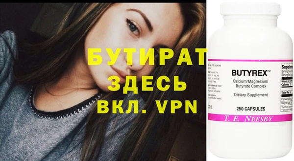 прущие крисы Няндома