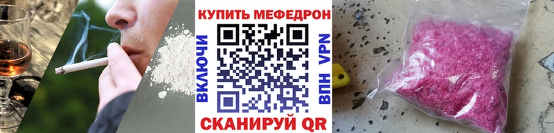 Меф 4 MMC Ардон